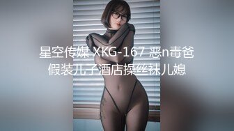  和闺蜜换男朋友玩 不要拍脸 我喜欢快一点 她男朋友鸡吧好大操得好满足