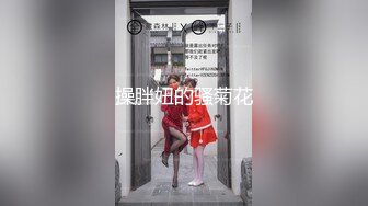 [亞洲無碼] 初次露脸，果真是大美女还女人极品九头身桃子臀外围T【木豆糖】私拍③，与金主各种玩肏互怂3P，[RF_MP4_4550MB]