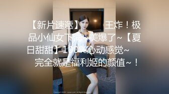 流出新系列❤️大学城附近女厕 全景后拍学妹尿尿牛仔裤系花美女逼还挺嫩的有点小痔疮