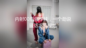 国产AV 精东影业 JDMY032 密友 EP32