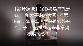 ★☆全网推荐☆★泡良大神万花从中过【91约妹达人】未流出完整版，漂亮白领，学生妹，统统拿下一夜风流