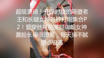 无水印10/22 漂亮伪娘又有奶子又有大鸡吧干死你大肥鲍鱼被操的很舒服VIP1196