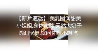 [2DF2] 约炮美女制服学生妹 无毛小白虎粉穴的非常嫩 无套中出内射呻吟动人[BT种子]