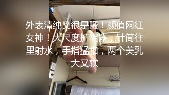  校花级小姐姐白色T恤修长牛仔裤这风情撩的鸡巴硬邦邦 高挑大长腿苗条销魂