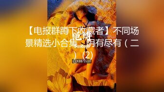 【新片速遞】  ✨【Stripchat】国产反差性冷淡脸女主播「lucy_1811」近距离手指插白虎穴蒙眼自慰快感加倍【自压水印】