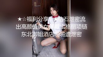 極品粉鮑白嫩小姐姐，男友不給力，摩擦半天還軟趴趴，勉強插入不盡興