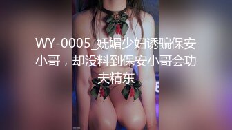 【健身教练真的很深】浴室偷拍未遂躲起来自慰，一等一的极品身材，坚挺美乳，特写骚穴，收益登顶佳作