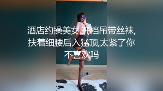 丝袜小母狗第三小段