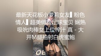 清纯脸蛋美女主播假阳具口交自摸表演秀叫声淫荡刺激