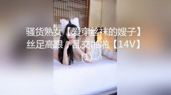 白嫩少妇叫了一男一女两个技师按摩女顾客去洗澡时男技师强行把女技师给操了