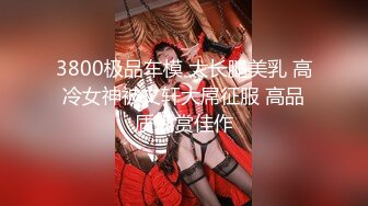 无水印10/10 冉冉学姐黑丝OL女前辈的痉挛性开发后入性感蜜桃臀窄穴VIP1196