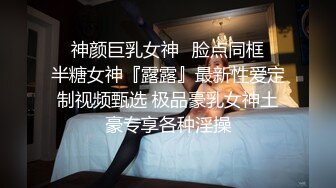 《女神嫩妹足交控必备》最新666元电报群福利~珠海美腿玉足小姐姐推特网红LISA私拍完~龟责榨精裸足丝袜推油精射 (17)