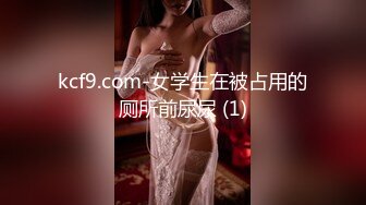 RAS-242女優大挑戰透過接觸猜對女優就打炮