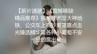 骚女再次嗷嗷叫,