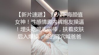 《硬核重磅泄密》演员、模特于一身网红极品波霸反差婊【谭晓彤】私拍首啪流出，40岁老处男愿望是圣诞节能破处2K原版