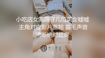 二位极品姐妹花 双飞服务【姐妹榨汁机】 服侍大屌男 口爆吞精无套射【100v】 (87)