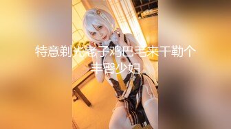 【新片速遞】 JK装清纯美少女！姐妹花一起！小尺度全裸诱惑，比个奶心，掰开嫩穴看看，妹妹很是呆萌