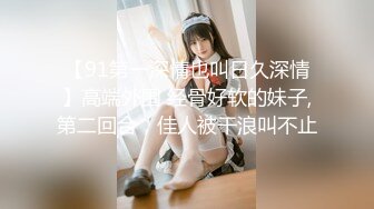 与职高女老师的周末