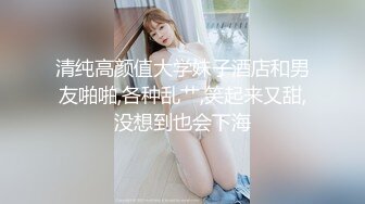 STP33417 《最新众筹无修正》人气清纯甜美女模【加加喵VS茶理】大尺度私拍，姐妹调教变态比赛，双女同时强制高潮，杀猪般嚎叫