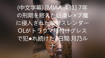 绮丽なお姉さん系《母乳ﾏﾏ》ﾏﾄﾞﾝﾅ専属 第2弾!! 美しい妻の妹 背徳のﾐﾙｸｼｬﾜｰ