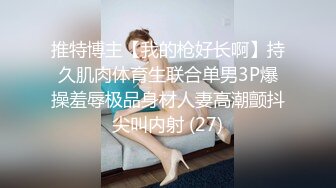 真实情侣自拍（往下拖动查看联系方式与约炮技巧）