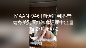 网红小美女亿元亿顿，微密抖音视频身材颜值让人惊艳