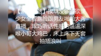 甜美邻家乖乖女神，观音坐莲