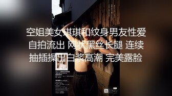 【新片速遞】【超顶❤️推特大神】GZ小刚炮✨ 酒吧艳遇发情极品人妻 黑丝情趣诱惑 激战湿嫩白虎 销魂呻吟催精爆射 中出