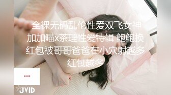 【新速片遞】 【网红名媛❤️女神流出】反差女神▌FortuneCuttie▌高跟鞋被内射到精液流下来 性感黑丝美腿肩上扛爆操 