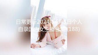 水蜜桃希儿精彩的5P大战 (2)