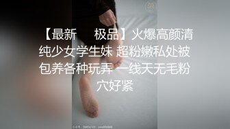 长沙极品美女许梓婷与男友性爱泄密 女方出轨 男方报复泄露出视频 此女非常奈斯