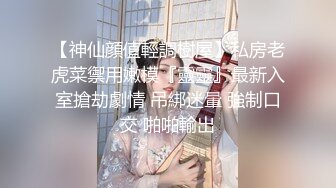 【极品淫妻完美露脸】性瘾少妇熟女『北京夫妻』最新淫乱私拍 户外露出口交尿头变态 野外露出 乱交颜射