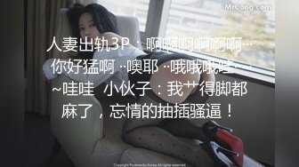 爸气十足EP9.冬月结衣.和服妹妹赏樱花.麻豆传媒映画原创伙伴兔子先生