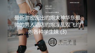 齐逼短裙大长腿美女为了体验刺激和男友开车到公路上玩车震