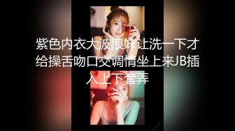 最新极品黑丝亚洲浪模Messy赚外快上门服务 饥渴大屌猛男在厨房爆插猛操 暴力深喉 干的真尽兴