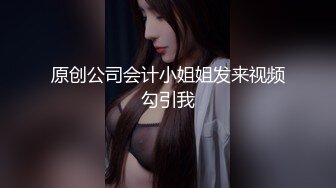 STP25981 妩媚小少妇露脸性感的情趣睡衣深夜陪狼友骚，口交大鸡巴让小哥无套各种抽插，表情好骚还跟狼友撩骚自慰骚穴 VIP2209