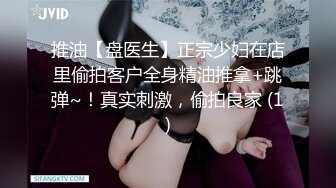 华裔美眉李彩斐被洋老外捆绑狂草 表情很享受