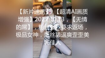 【网曝门事件】喜欢做爱自拍的新加坡性感女博士与不同男网友啪啪不雅视频流出,多姿势AV式啪啪