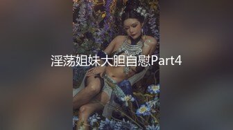 国产麻豆AV 女优淫娃培训营 EP5 AV篇 淫娃女教官实战演练 袁子仪