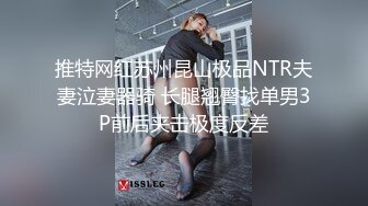 偷情肥臀美少妇