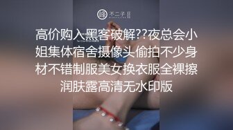 无套内射大三学姐的后庭，即将实习的她恋恋不舍