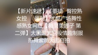 《极品CP魔手外购》潜入女厕赤裸裸拍脸拍逼各种美女小姐姐方便~制服女的蕾丝内简直太惹火美女高崛屁股给你拍 (3)