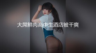 苗族95骚浪贱