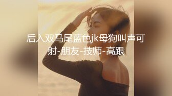   公司约炮首秀全程露脸气质风骚，无毛白虎皮肤白皙大办公桌前给大哥交，直接在桌子上爆草抽插