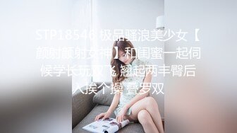 《极品CP魔手外购》美女如云餐饮店大神躲藏女厕逼脸同框偸拍数位小姐姐方便，被一个美女发现翻车了还好没有推门吓尿了 (10)