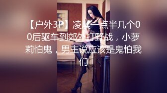 STP27784 韩系网红女神刚下海！送礼物全裸自慰收费房！从下往上视角揉搓骚穴，掰开看菊花，扭腰摆臀 VIP0600