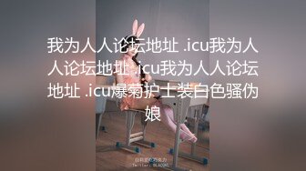 甜甜的炮友 4