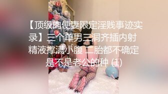 《百D云泄密》情侣酒店开房趁女友喝多了醉醺醺的尝试开发她的屁眼先帮她牛奶灌肠