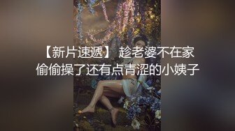 北京嫩模瑤瑤御姐范和男友玩裸體性愛廚房一邊做菜一邊被玩逼貌似廚藝還不錯