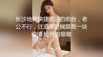 后入 小娇妻 自拍 插出白浆